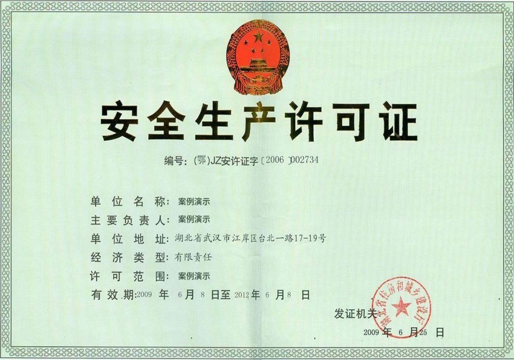 163am银河线路娱乐官网(图1)