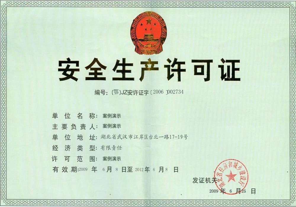 163am银河线路娱乐官网